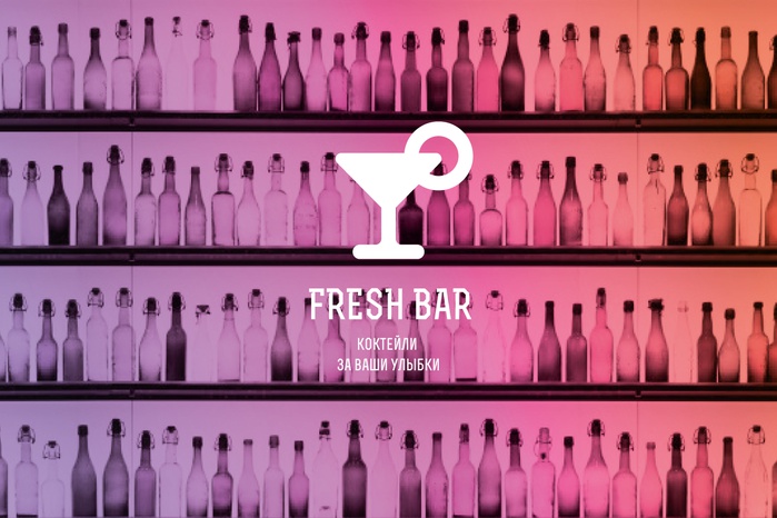  Fresh-bar в тренажерном зале (c 15 по 20 сентября)